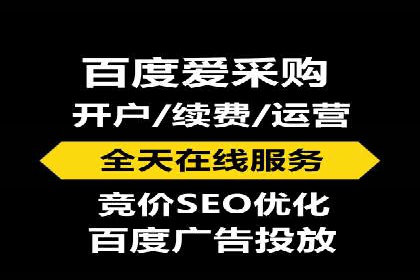 百度推广开户全解析：如何制定有效的推广计划